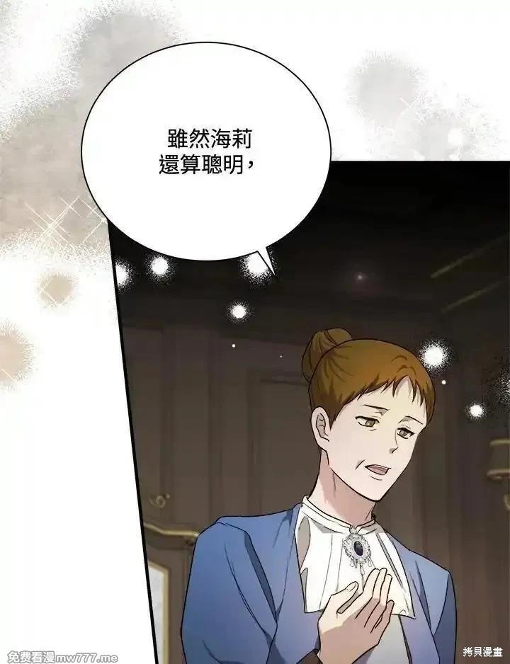 第 79 页