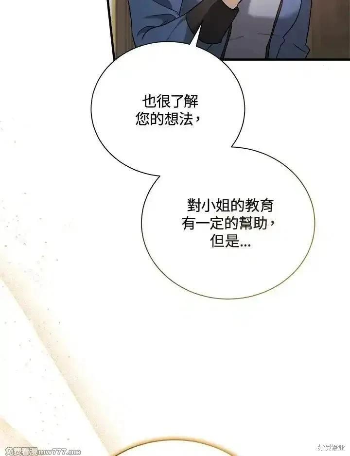 第 80 页