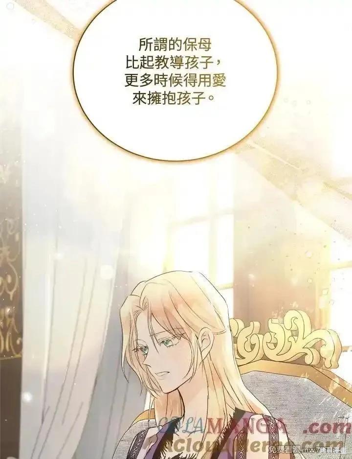 第 81 页