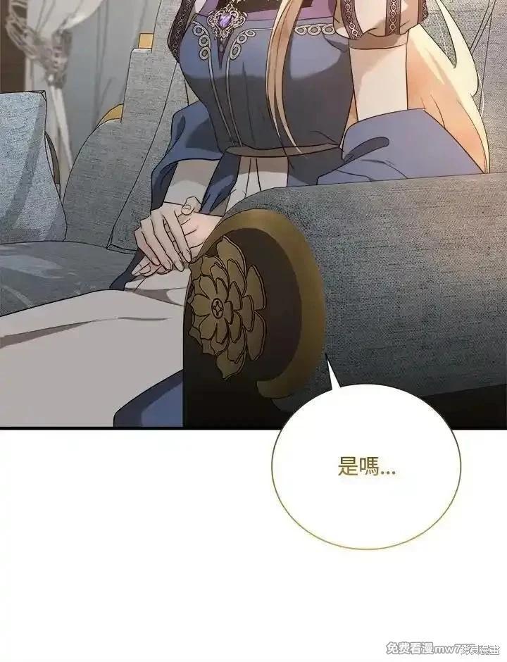 第 82 页