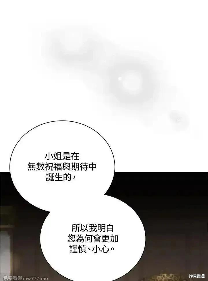 第 83 页