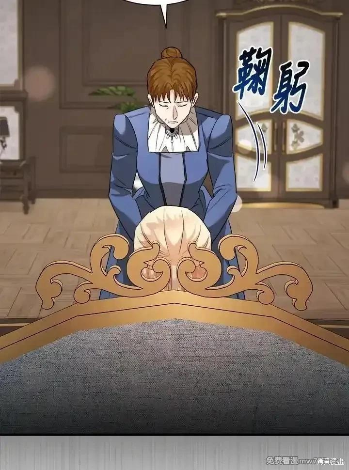 第 84 页
