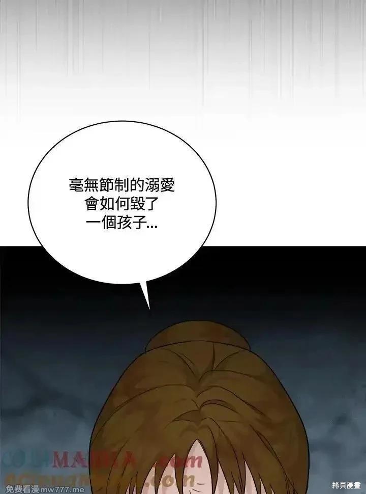 第 85 页