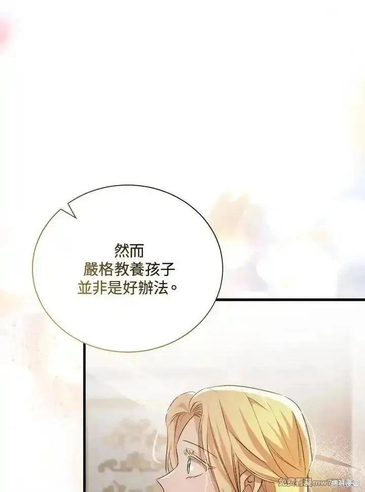 第 87 页