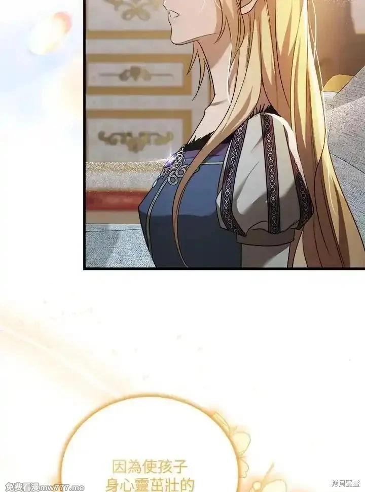 第 88 页