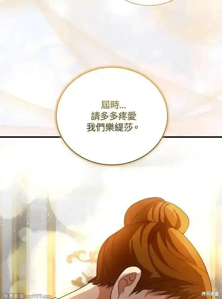 第 91 页