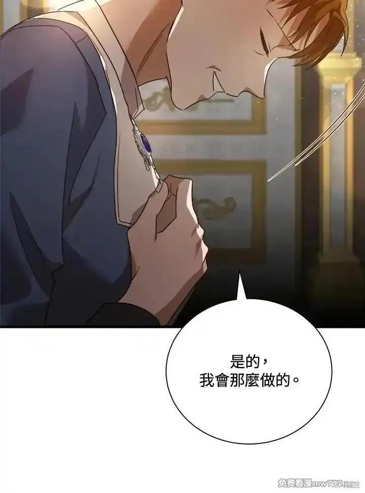 第 92 页