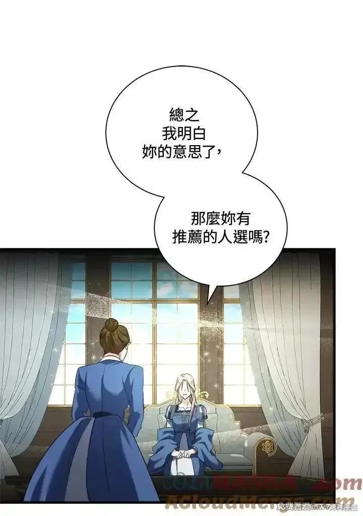 第 93 页