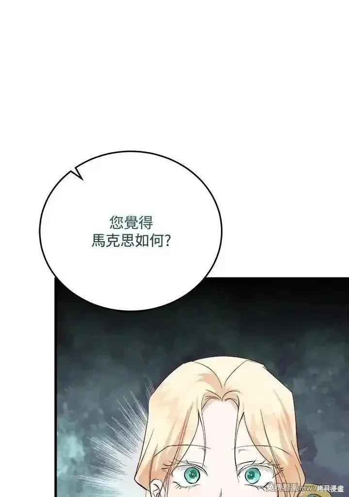第 94 页