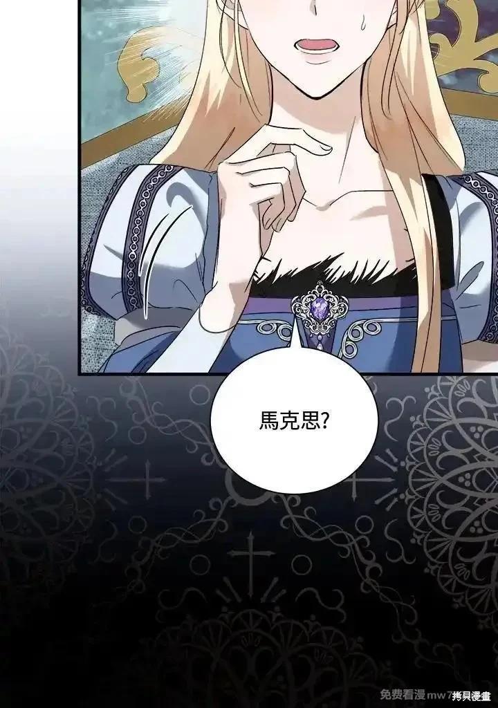 第 95 页
