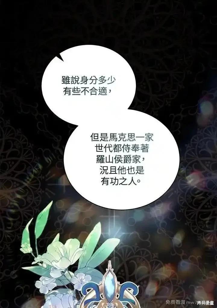 第 96 页