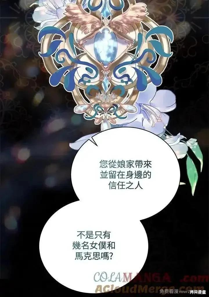 第 97 页