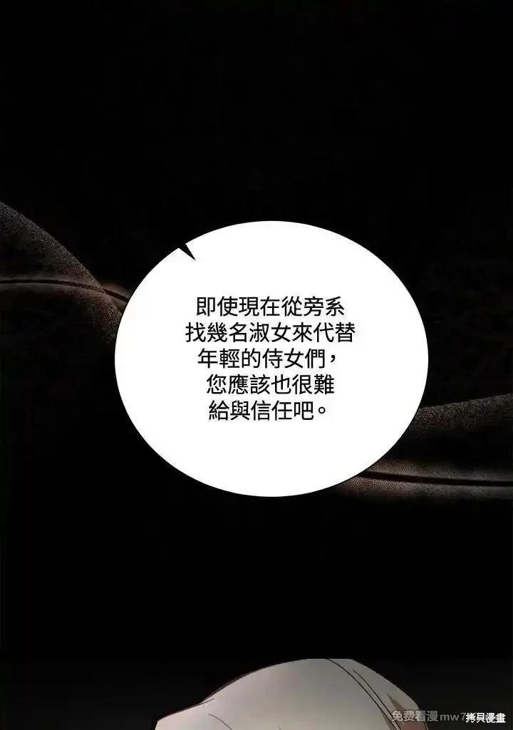 第 98 页
