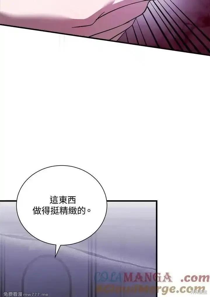 第 105 页