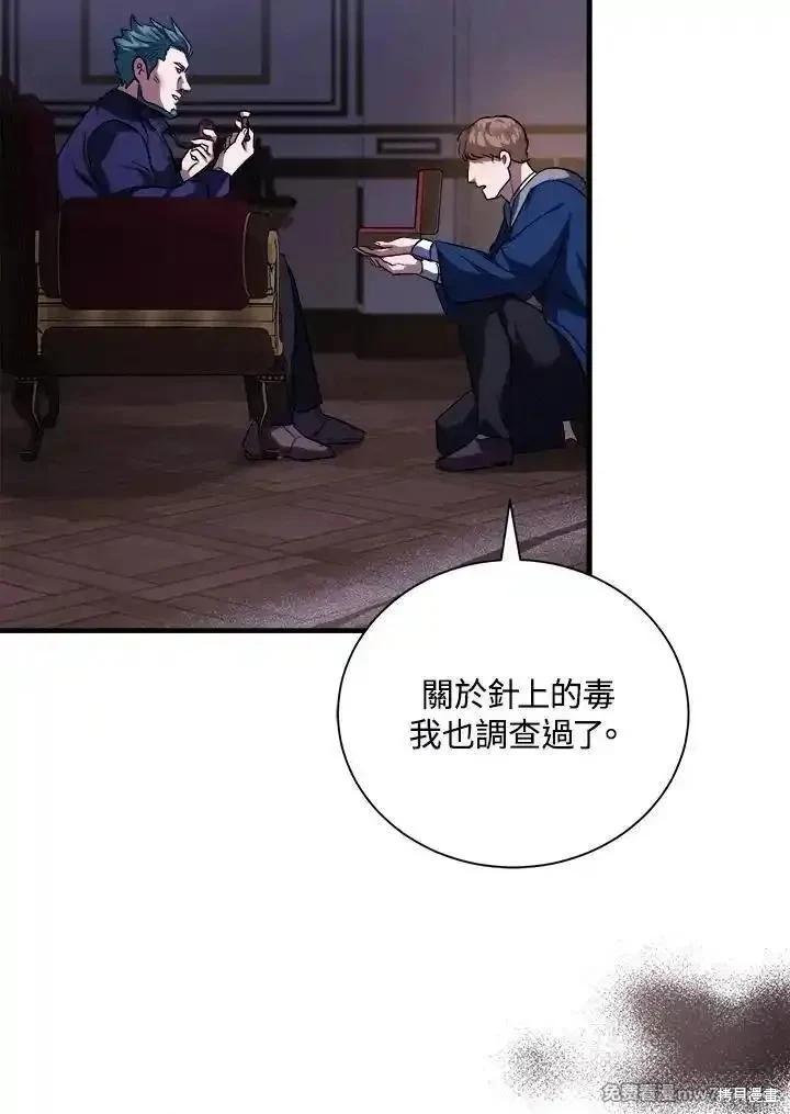 第 106 页