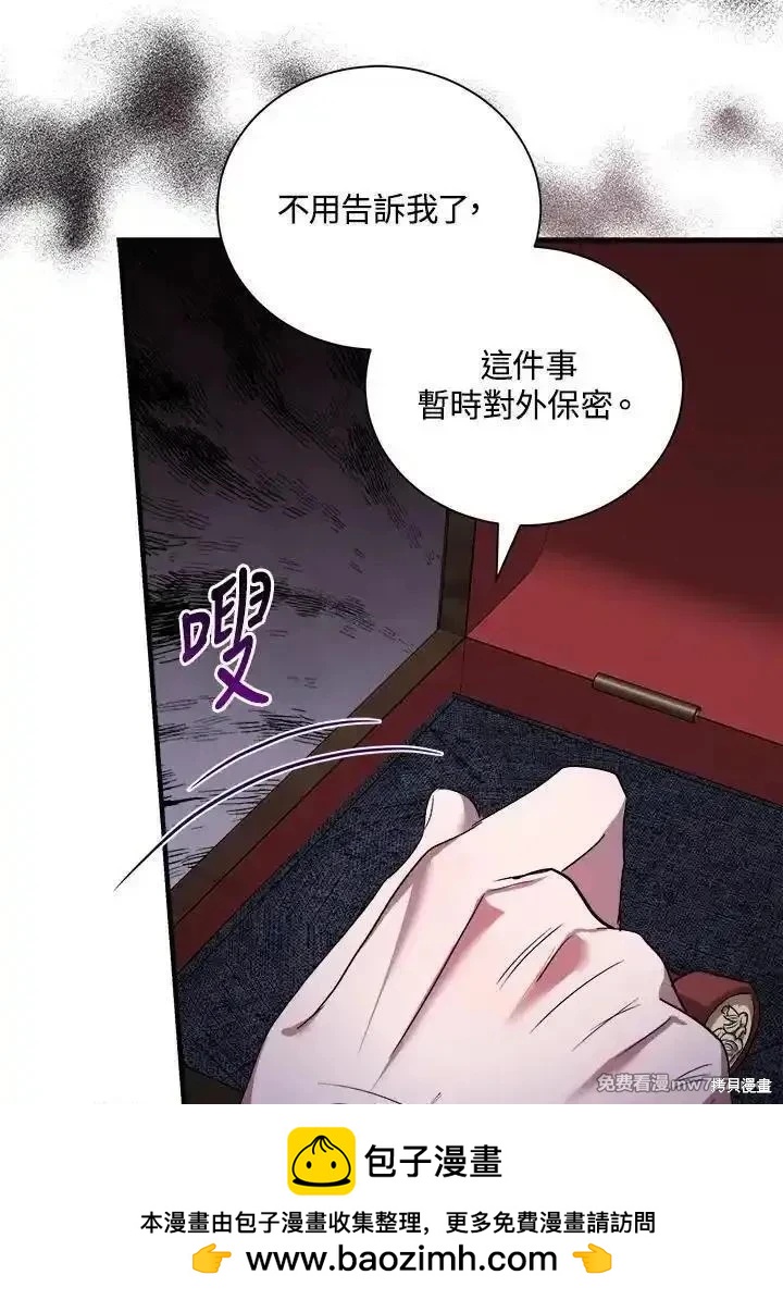 第 107 页