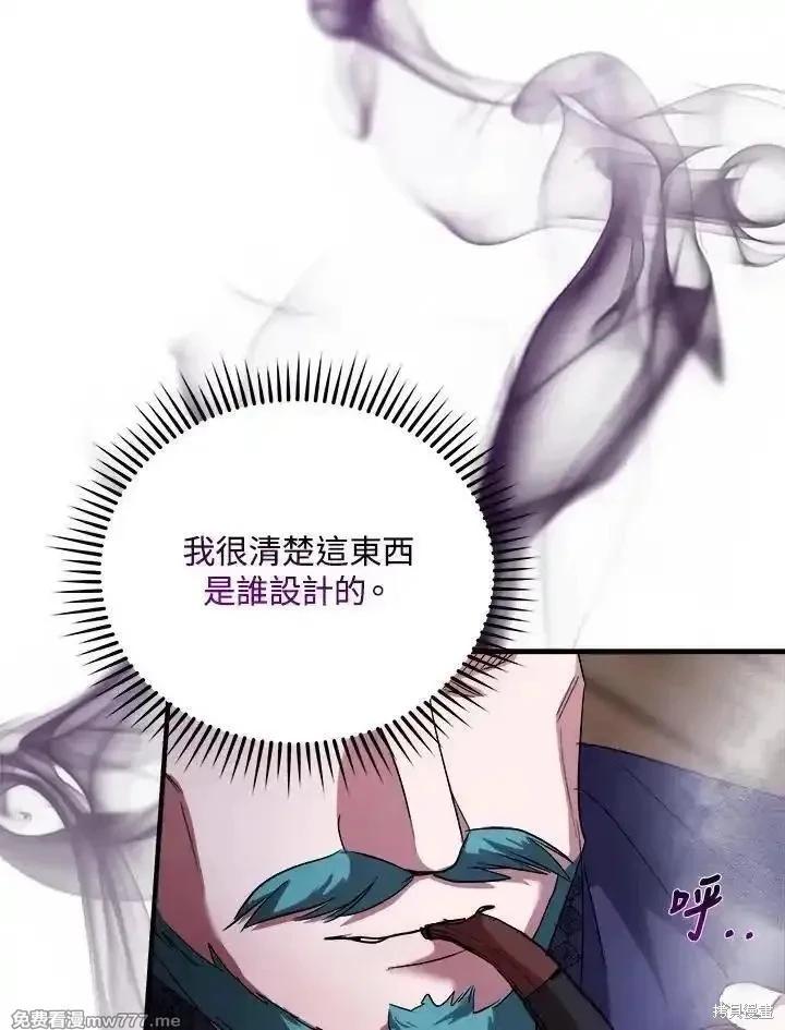 第 111 页