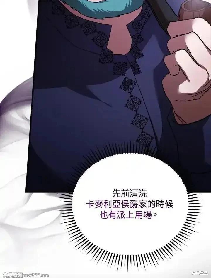 第 112 页