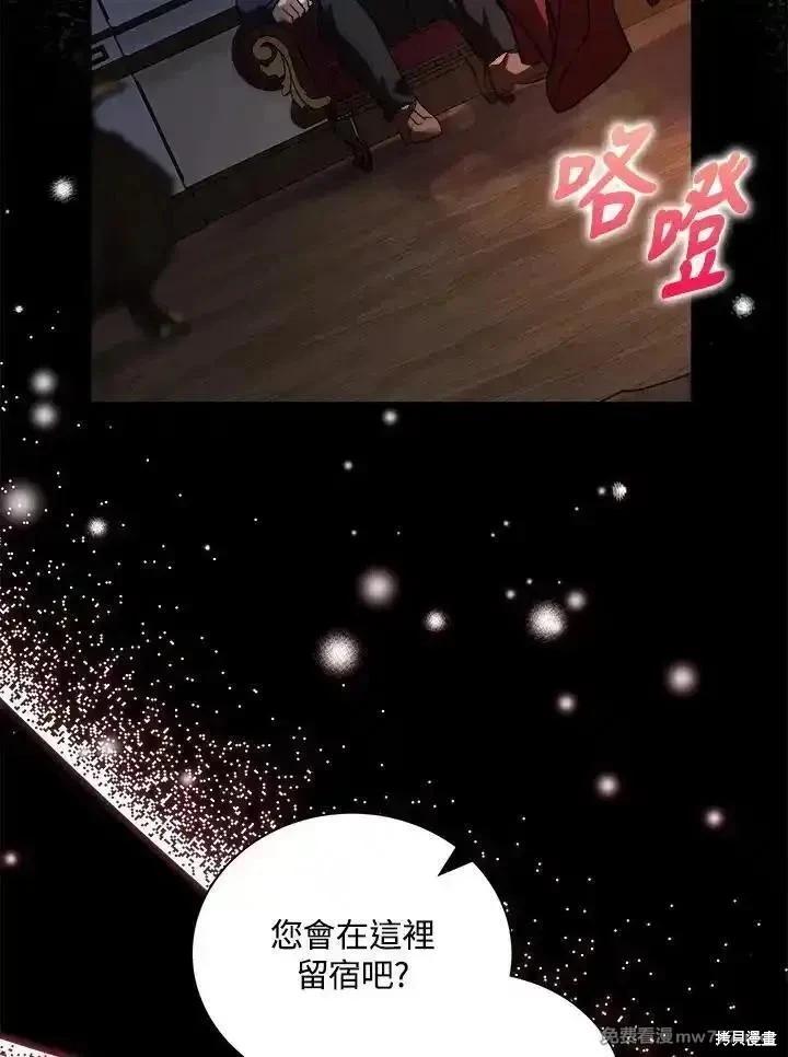 第 119 页