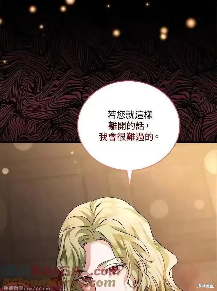 第 121 页