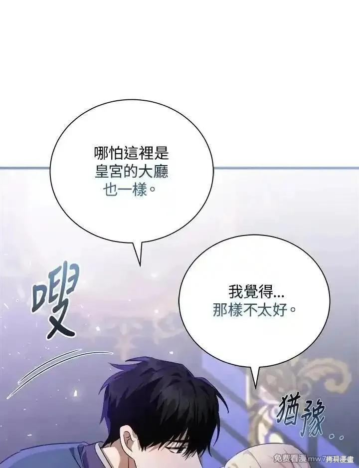 第 71 页