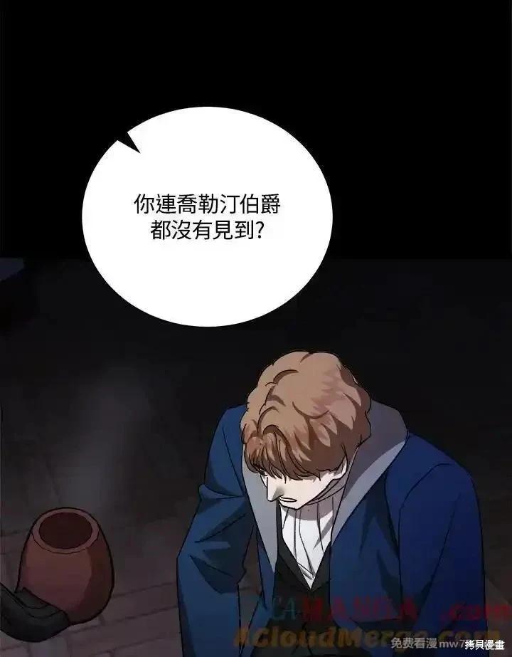 第 81 页
