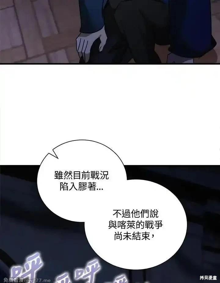 第 82 页