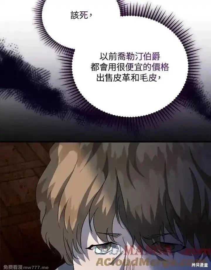 第 85 页