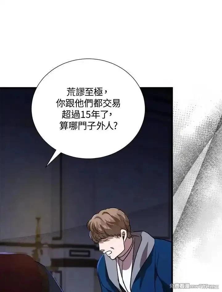 第 87 页