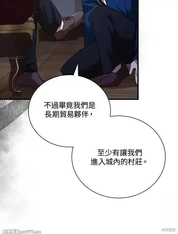 第 88 页