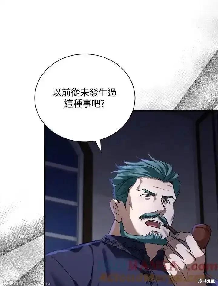 第 89 页