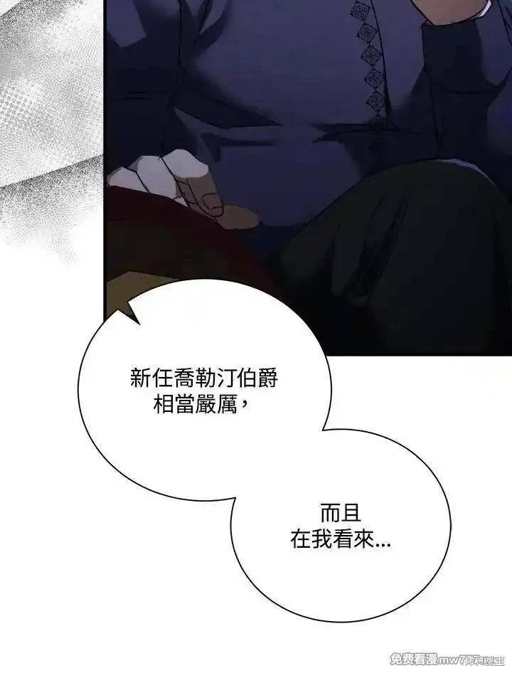 第 90 页