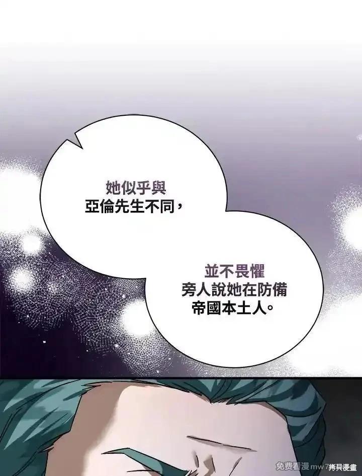 第 91 页