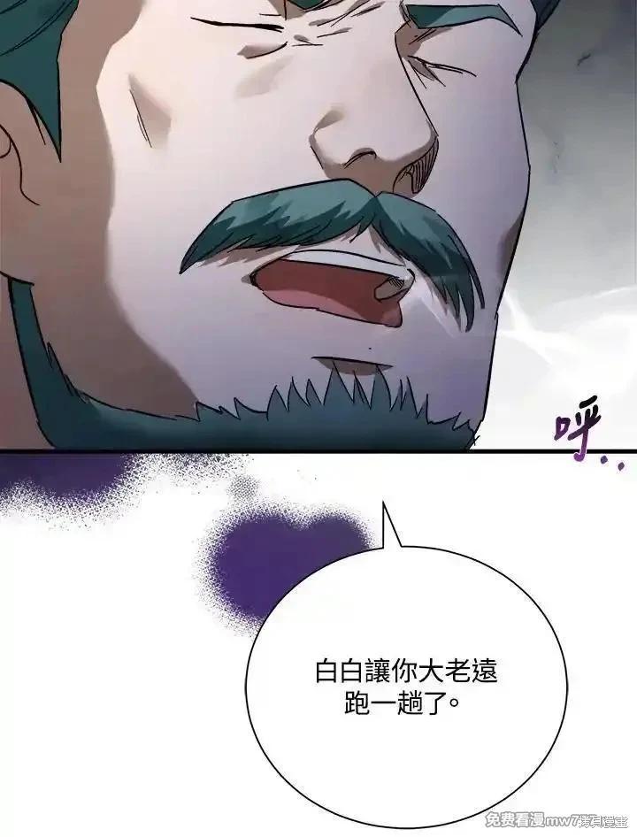第 92 页
