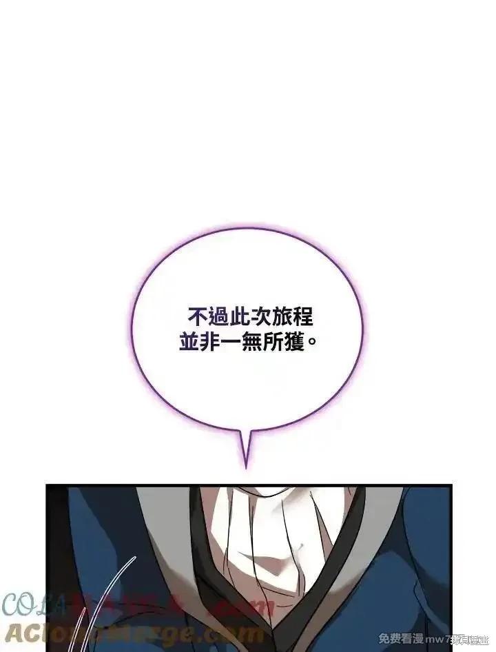 第 93 页