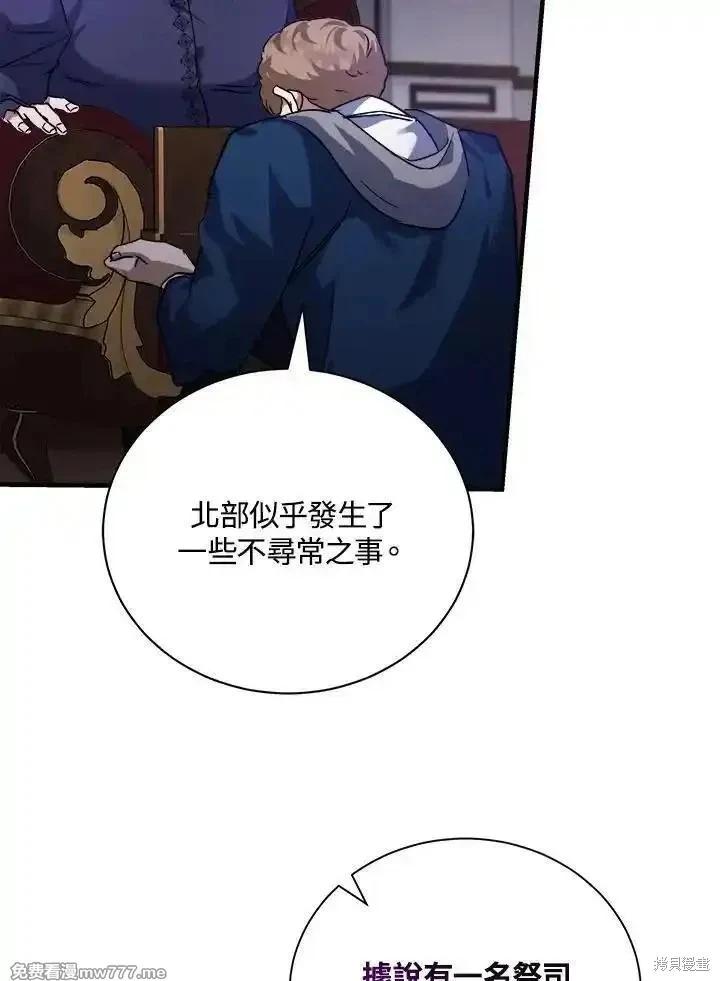 第 96 页