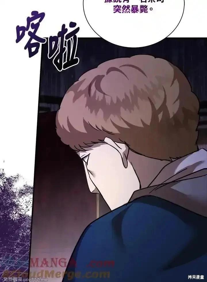第 97 页