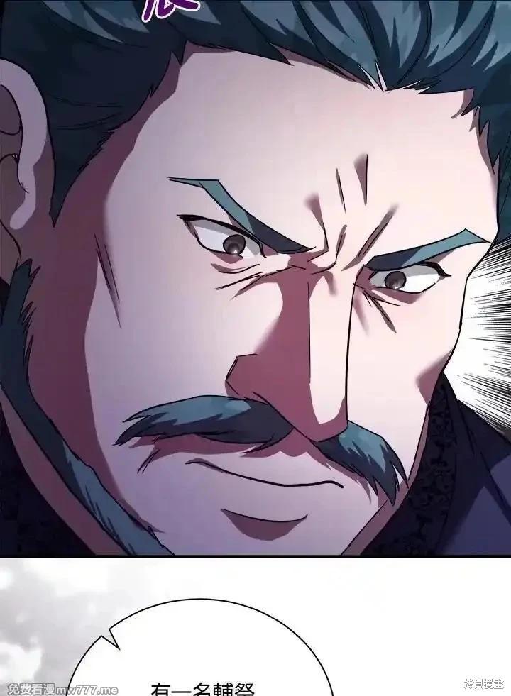 第 99 页