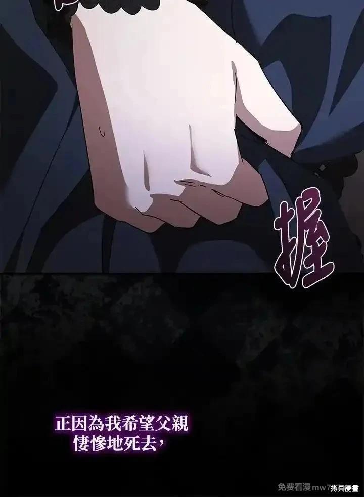 第 104 页
