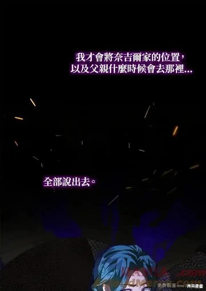 第 105 页
