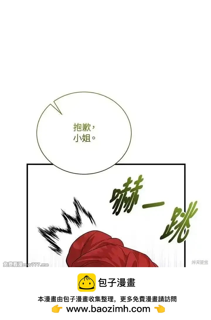 第 111 页