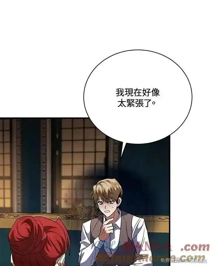 第 113 页
