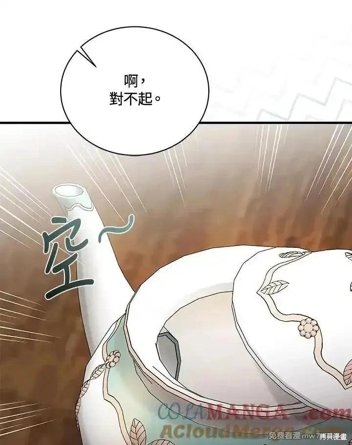 第 117 页