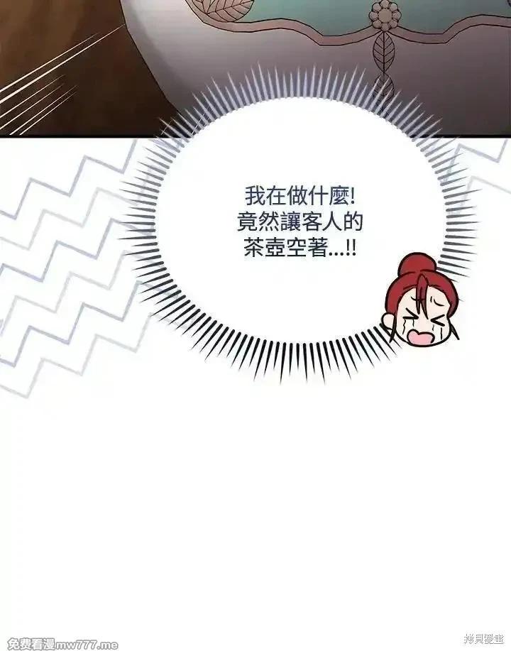 第 118 页