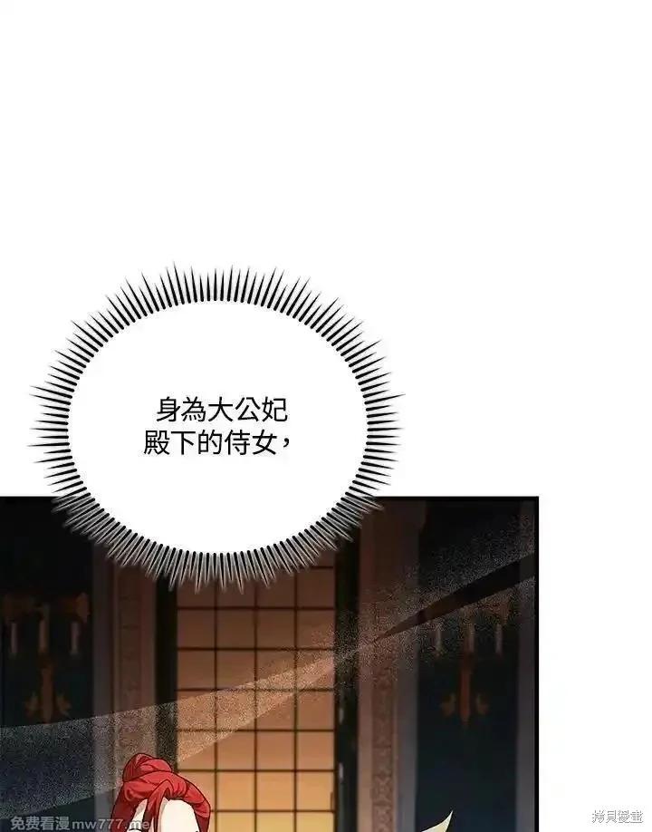 第 119 页