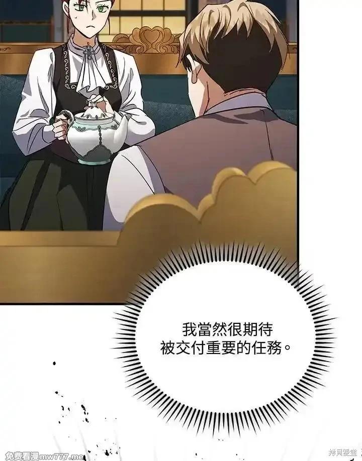 第 120 页