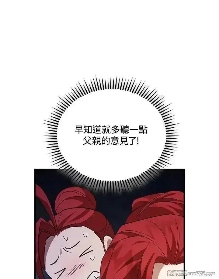 第 123 页