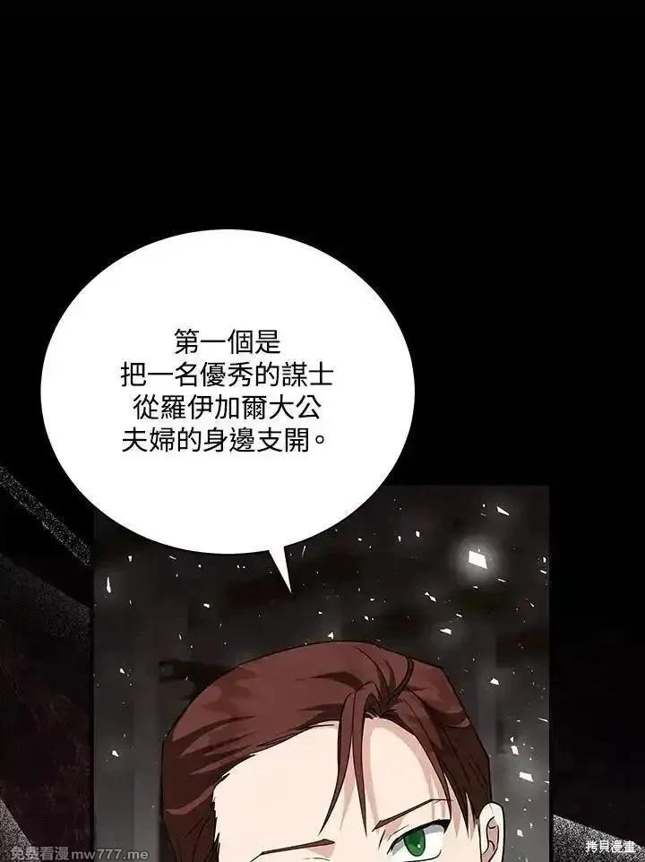 第 127 页