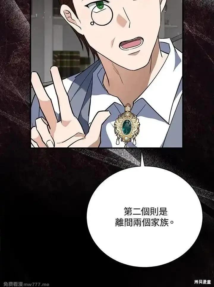 第 128 页