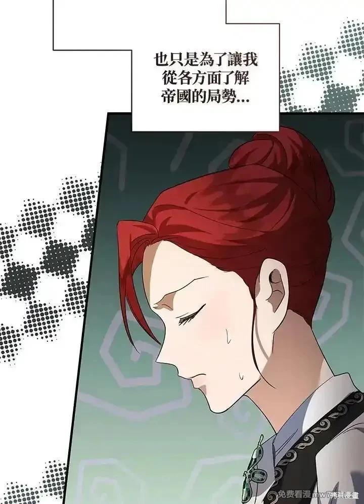 第 136 页